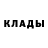 КЕТАМИН VHQ Staswest