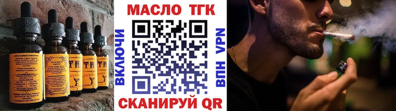 Печенье с ТГК конопля Купить где Вышний Волочёк