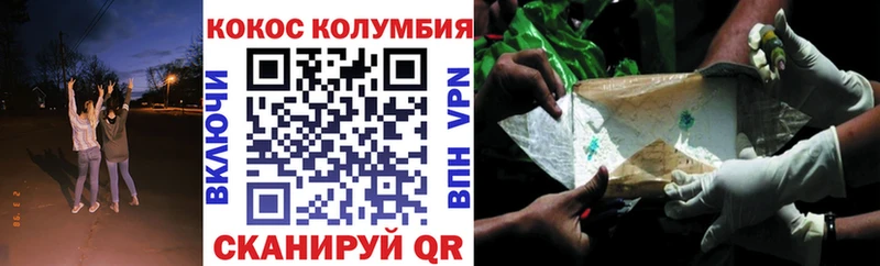 КОКАИН Fish Scale  Купить закладки  Вышний Волочёк 