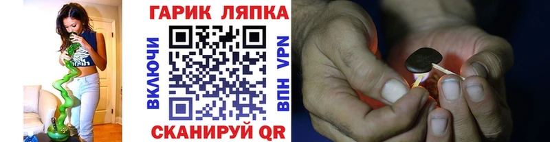 Купить где  Вышний Волочёк  ГАШ убойный 