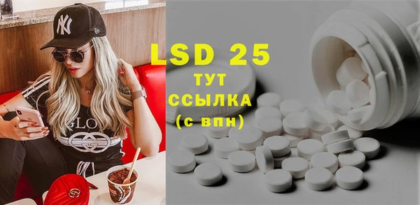 стаф Лабытнанги