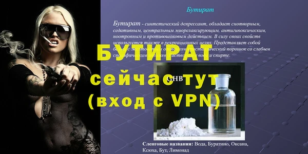 стаф Лабытнанги