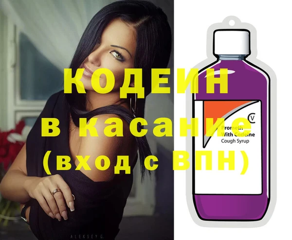 стаф Лабытнанги