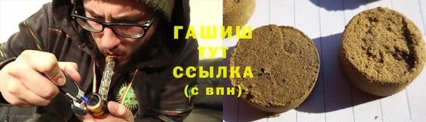 трава Ладушкин