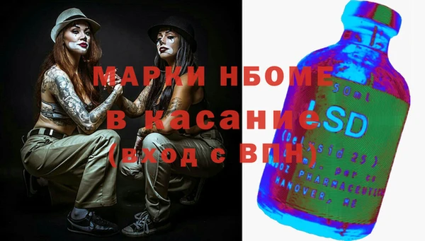 спайс Лиски