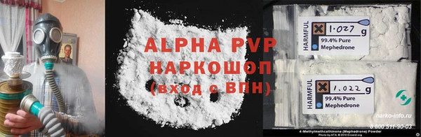 стаф Лабытнанги
