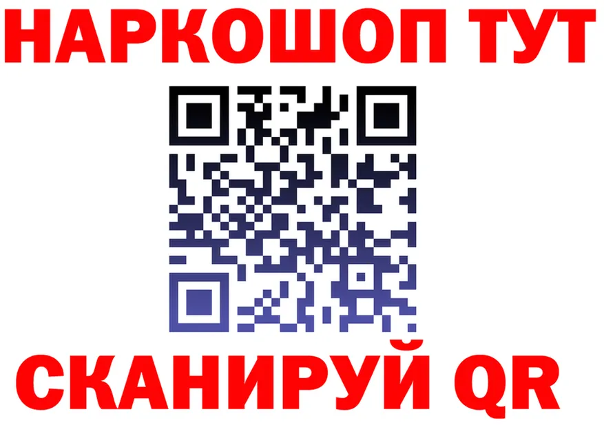 Бутират оксибутират зеркало даркнет omg Вышний Волочёк
