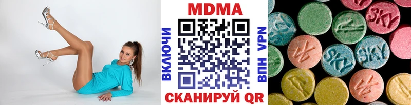 MDMA Molly  Купить закладки  Вышний Волочёк 