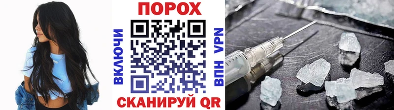 Купить где  Вышний Волочёк  Метамфетамин витя 