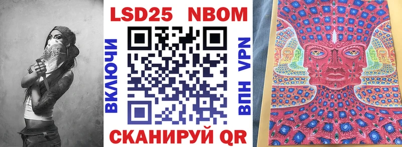 Марки NBOMe 1500мкг  Купить закладки  Вышний Волочёк 