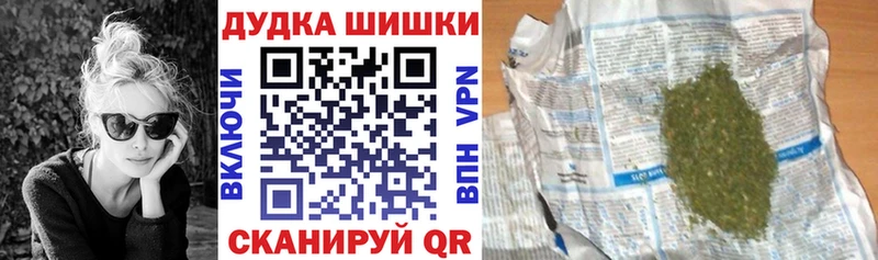 Каннабис сатива  Купить где  Вышний Волочёк 